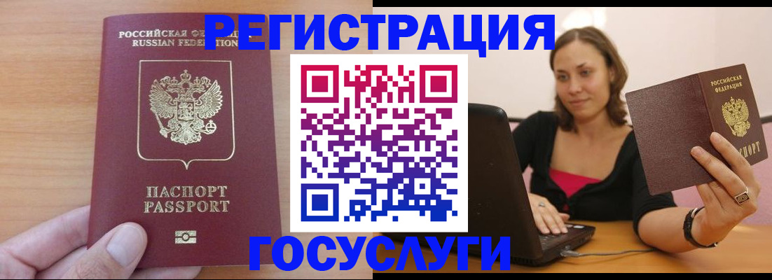 временная регистрация поиск в Кировской области