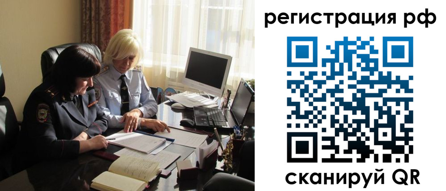 прописка иностранных граждан в Кировской области