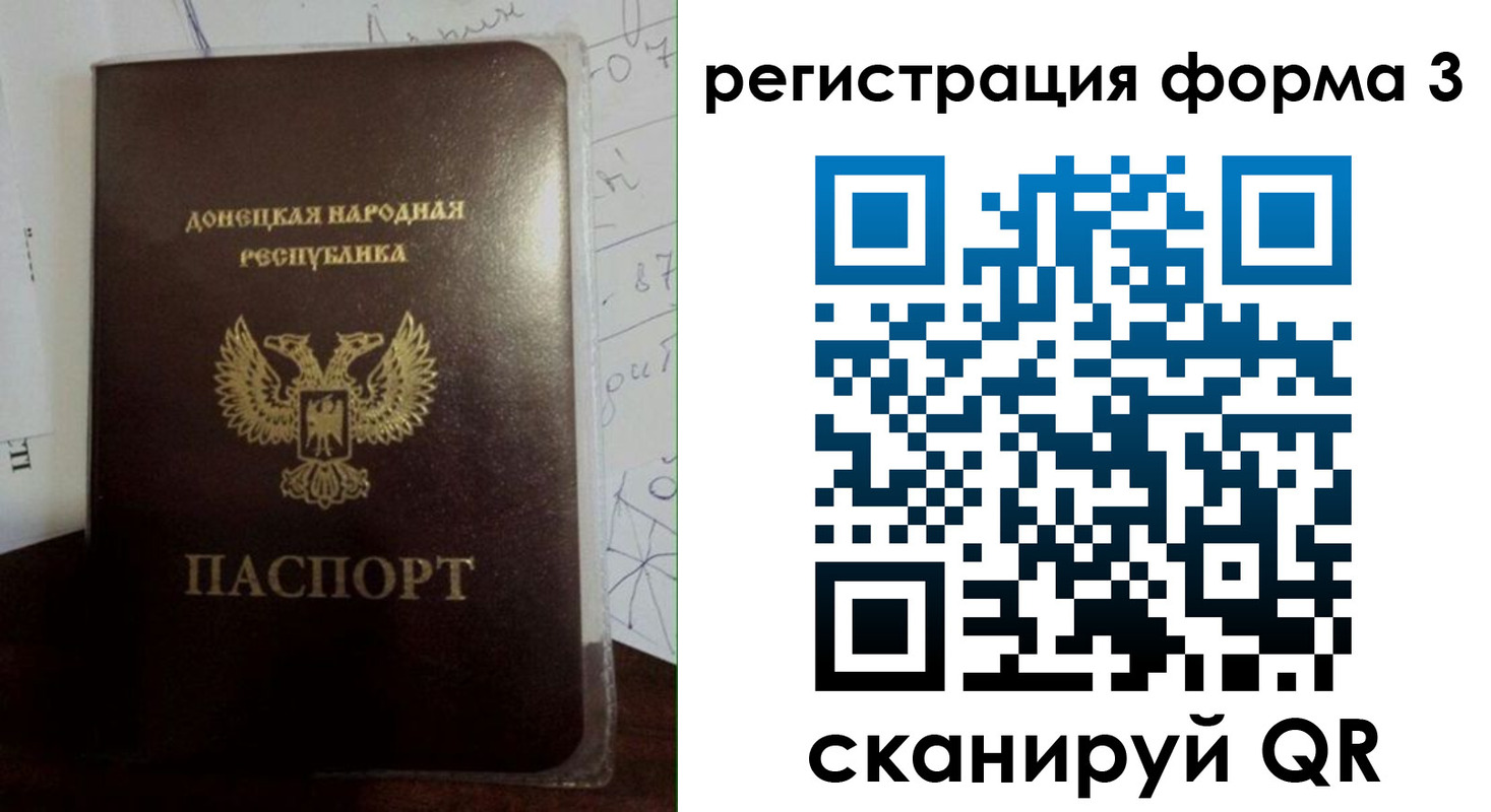 прописка от собственника в Кировской области
