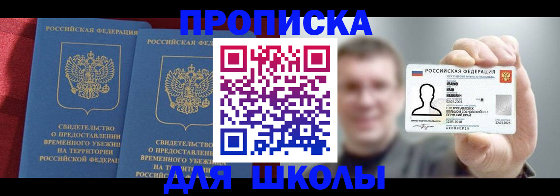найти адрес прописки в Кировской области