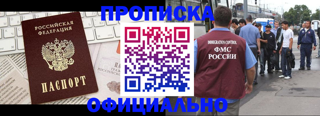 регистрация для школы в Кировской области